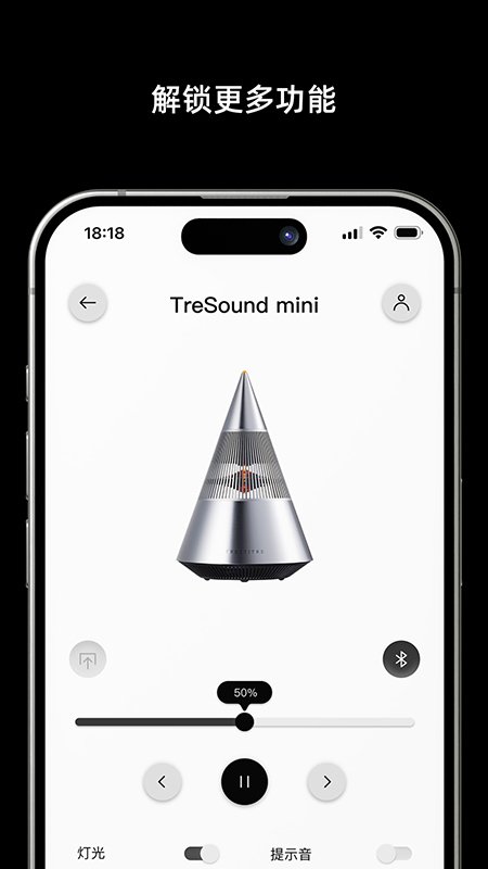 TRETTITRE appv8.0.628 最新版