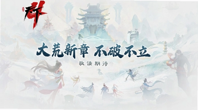 天下统一4硬盘版