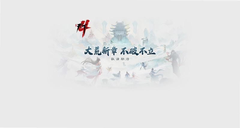 天下统一4硬盘版