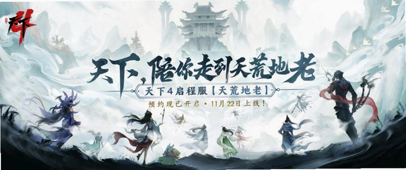 天下统一4硬盘版