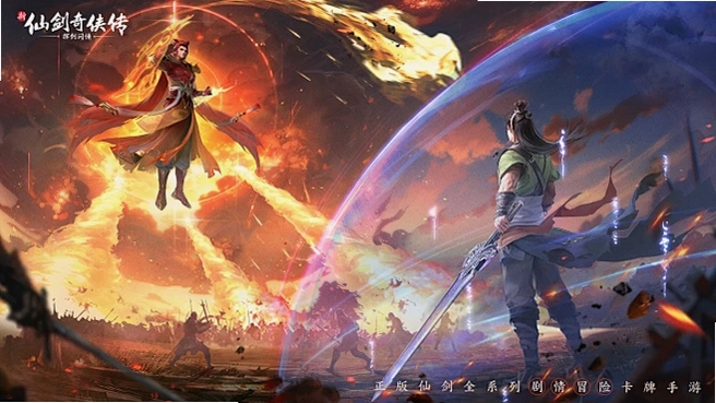 神魔对决:尘烬 神魔对决4尘烬1.0 完整硬盘版