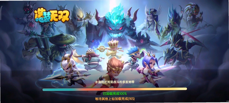 神魔对决:尘烬 神魔对决4尘烬1.0 完整硬盘版