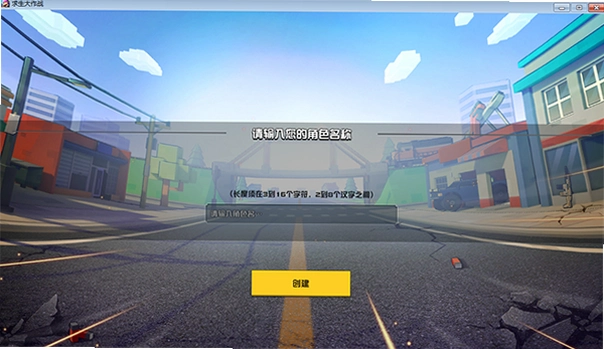 求职大作战1.0