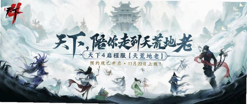 天下统一硬盘版