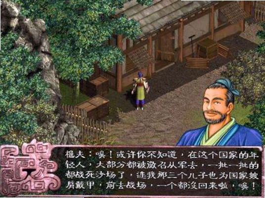 天下统一硬盘版