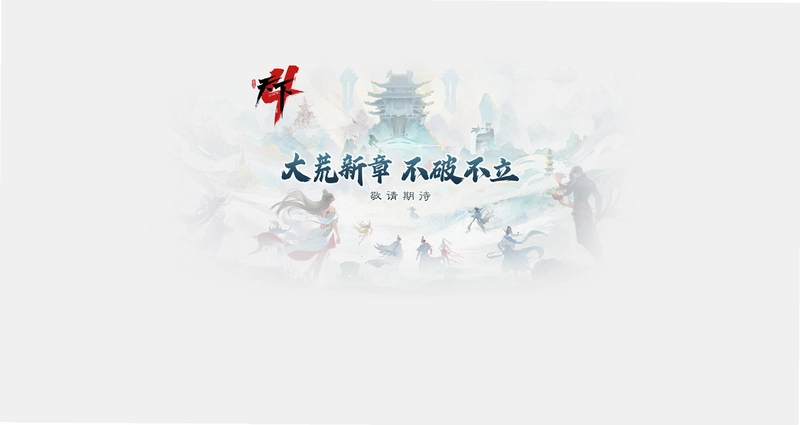天下统一硬盘版