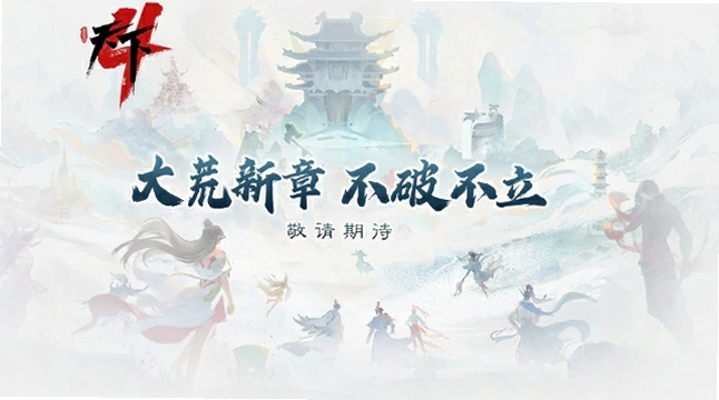 天下统一硬盘版