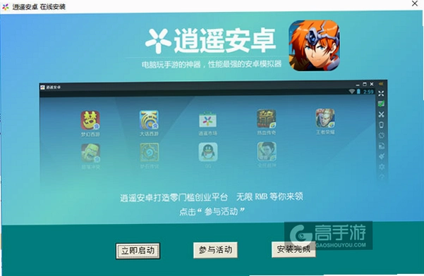 梦幻模拟战5 兰古利莎5, 含模拟器 中文版1.0 硬盘版