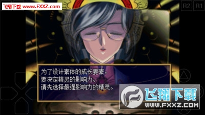 梦幻模拟战5