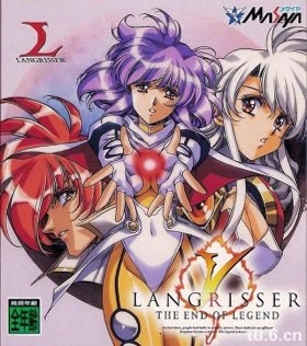 梦幻模拟战5 兰古利莎5, 含模拟器 中文版1.0 硬盘版