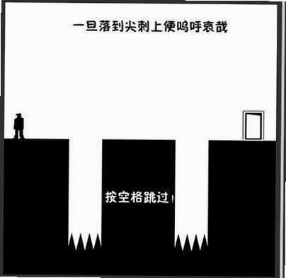 颠倒黑白 颠倒黑白2v1.0 游戏版