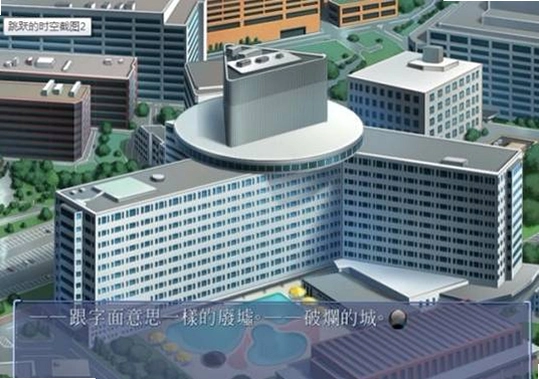 跳跃的时空1.0 电脑版