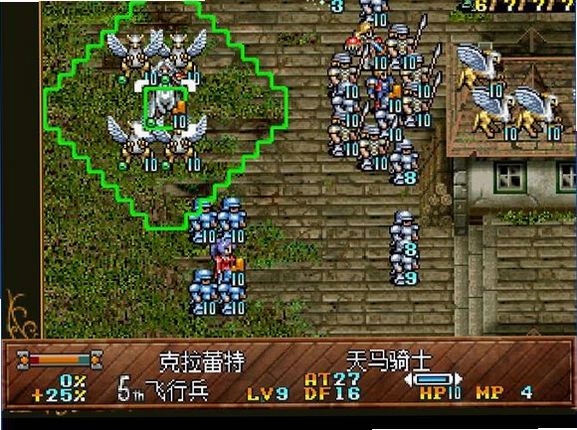�λ�ģ��ս5��ģ���� Langrisser V1.0 ����Ӳ�̰�