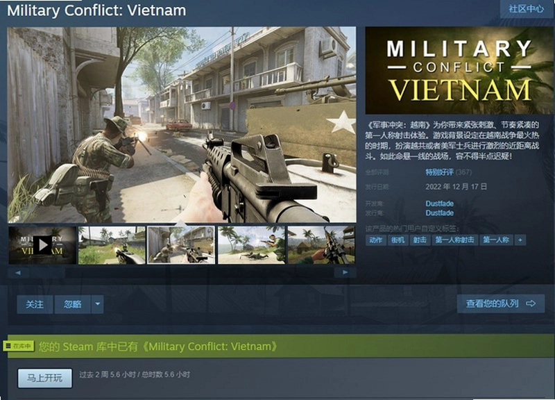 ��ͻ:Խ�� Conflict: VietnamӲ�̰�