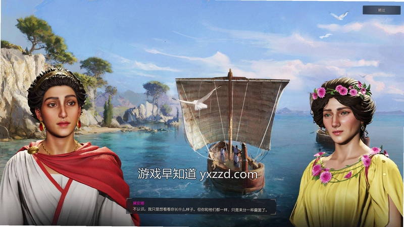 茱莉亚的挑战:英国完整硬盘版