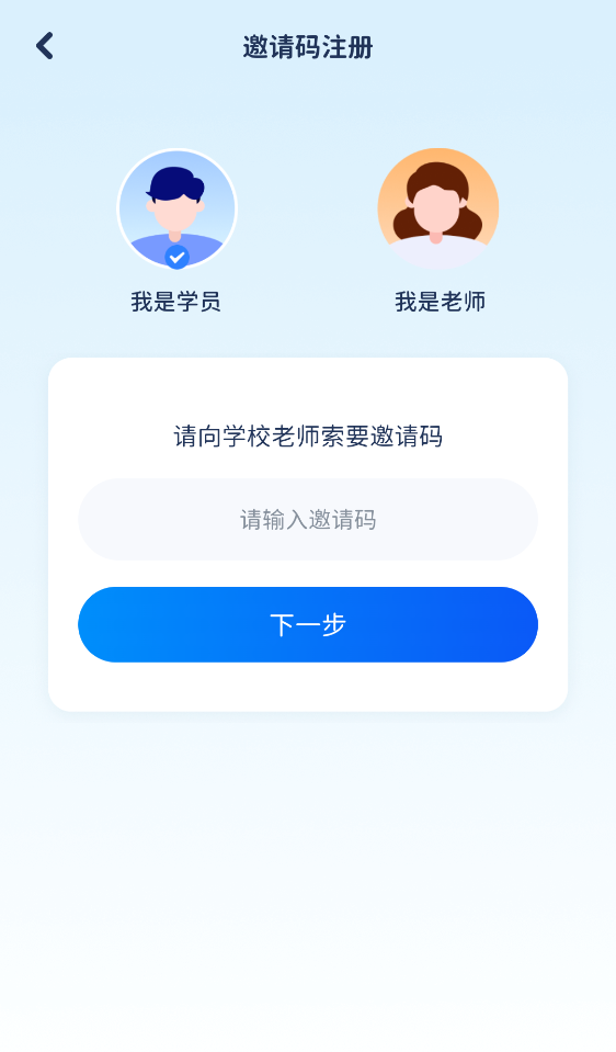 优格英语app官方下载v5.6.1.235201 最新版