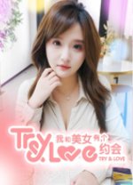 �Һ���Ů�и�Լ��pc��v1.0 ���°�