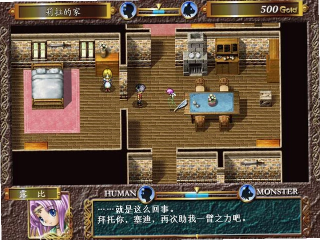 Ʈ��2ʥ����漣1.0 Ӳ�̰�