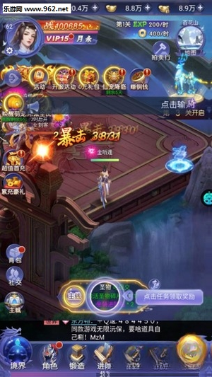 凡仙