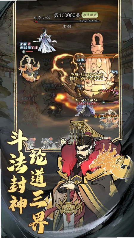 凡仙1.0