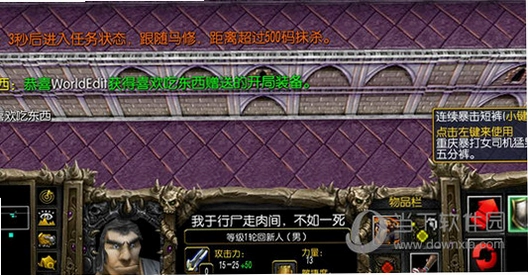 无限恐怖1.0 硬盘版