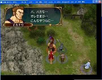火焰之纹章 苍炎之轨迹 Fire Emblem: Path of Radiance1.0 硬盘版