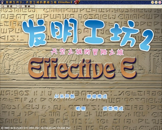 ��������2 ���֮�ǵ�ð��֮��v1.0