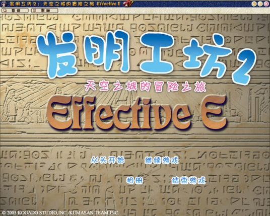 ��������2 ���֮�ǵ�ð��֮��v1.0