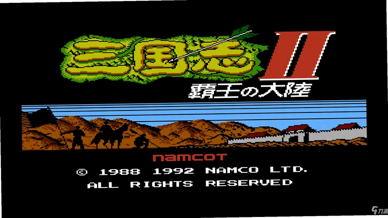 三国志2:霸王的大陆 旷野の百川版硬盘版
