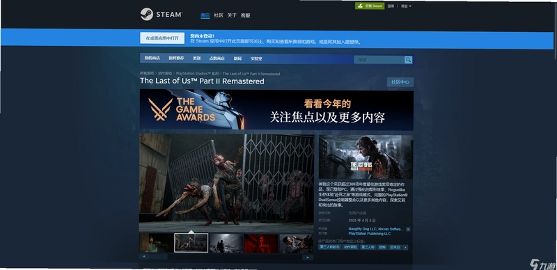 无限再生无限再生22.0 硬盘版