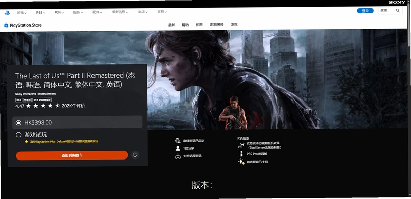 无限再生无限再生22.0 硬盘版