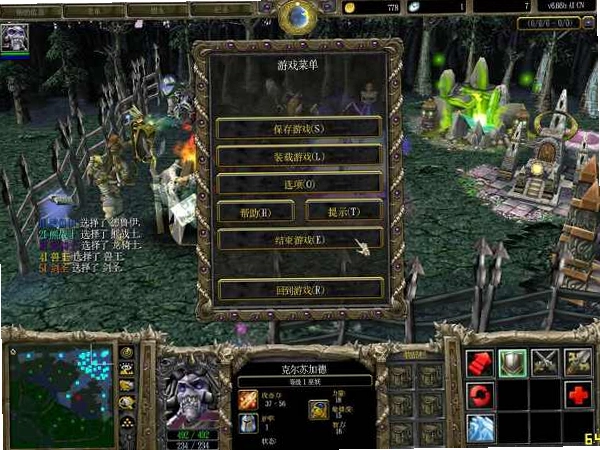 ħ������ Warcraft: Orcs  Humans1.0 Ӳ�̰�