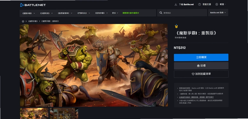 ħ������ Warcraft: Orcs  Humans1.0 Ӳ�̰�