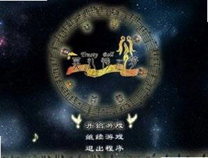 信赖铃音:莫扎特之梦 肖邦之梦完整硬盘版