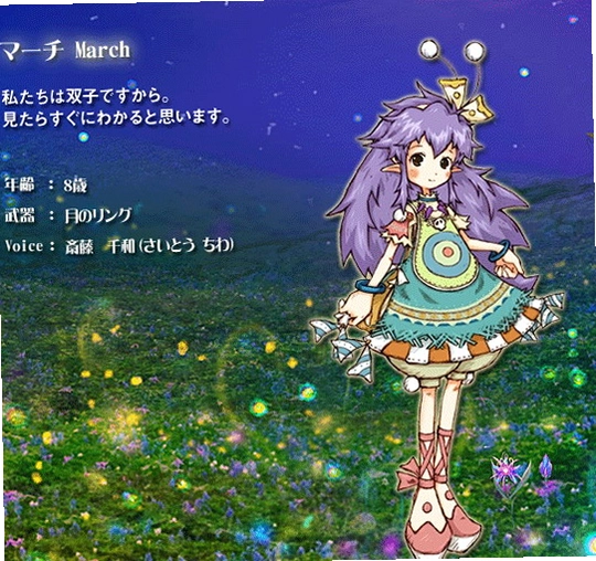 信赖铃音:莫扎特之梦 肖邦之梦完整硬盘版