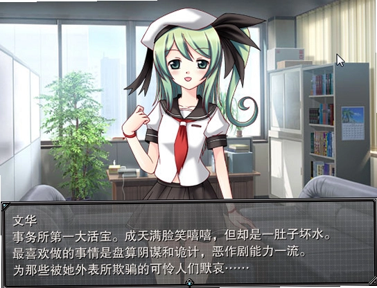 萝莉的远征21.0 硬盘版