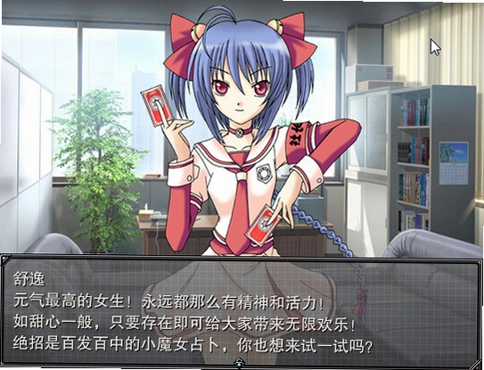 萝莉的远征21.0 硬盘版