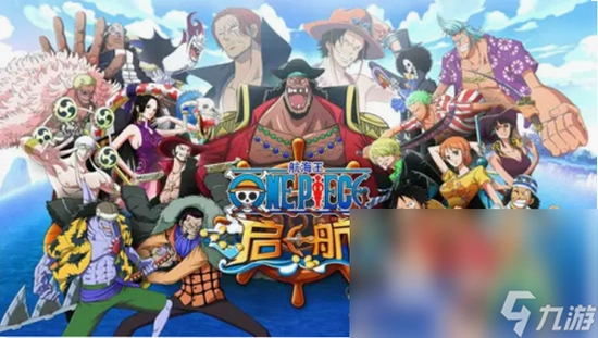 海贼王格斗1.0