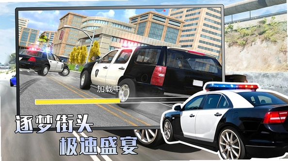 当警察开警车抓小偷 中文硬盘版1.0