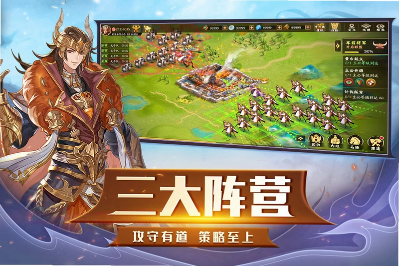 胡莱三国单机版1.0.0 单机版