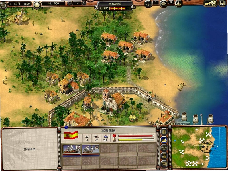 ������2 Port Royale 21.01 ���İ�