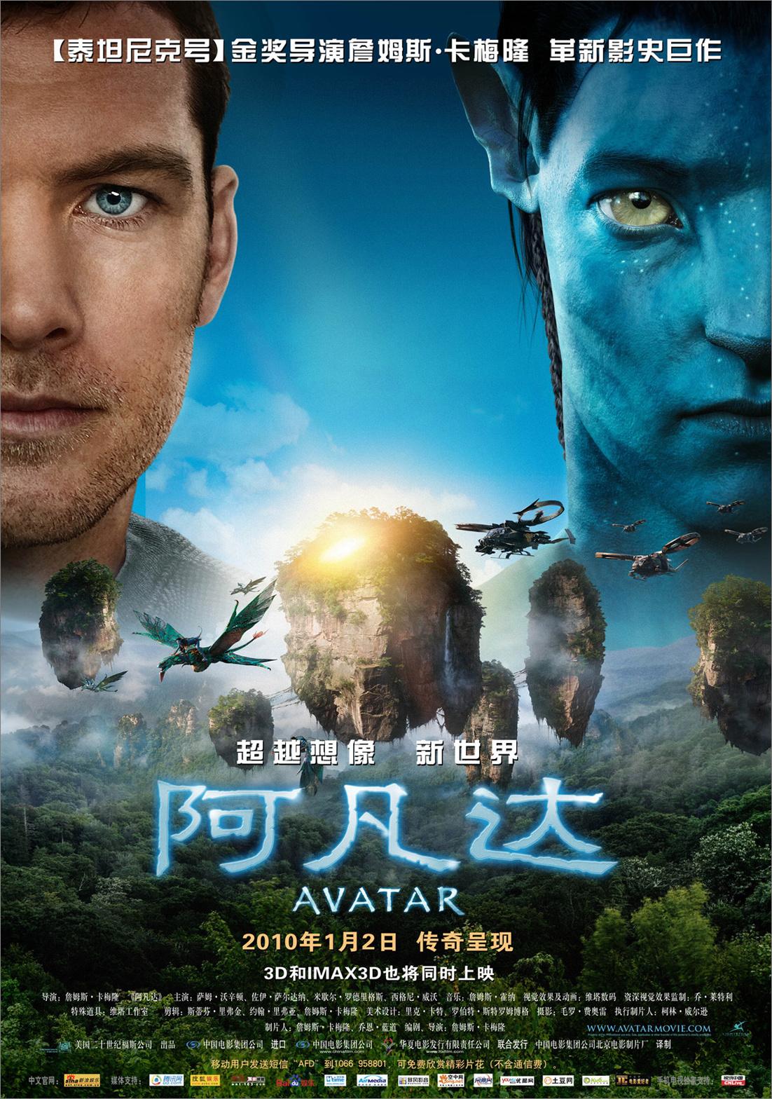 ������ PC�棨Avatar: The Game��v1.0 2026 ������Ϸ