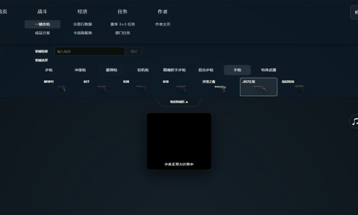 ǹ������app����v1.0 ��׿��