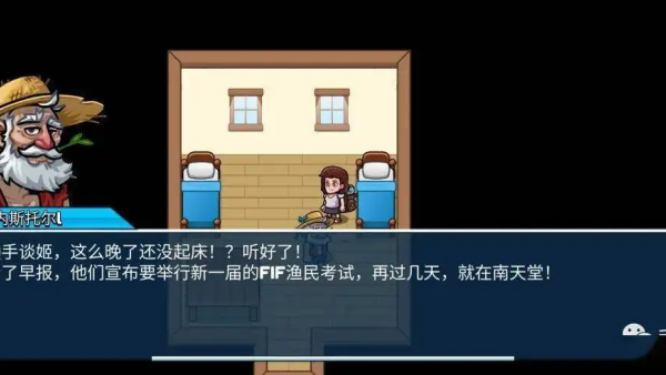 航海生活2辅助菜单下载安装v1.03 安卓版