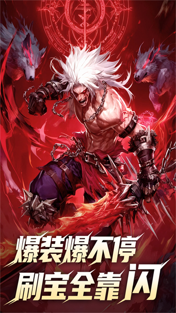 冒险与征途手游v1.1.5 安卓版