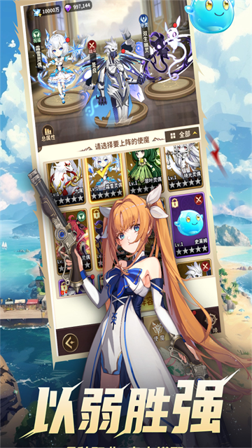 冒险与征途手游v1.1.5 安卓版