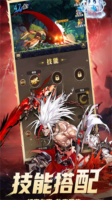 冒险与征途手游v1.1.5 安卓版