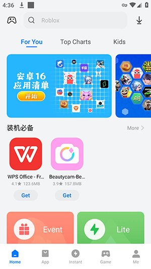 Palm Storeapp����v9.3.8.203 ��׿��