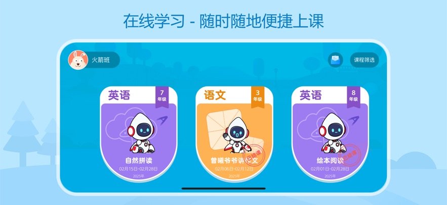 �����APP��׿���°�(��ʦ�����)v1.2.0 �ٷ�����