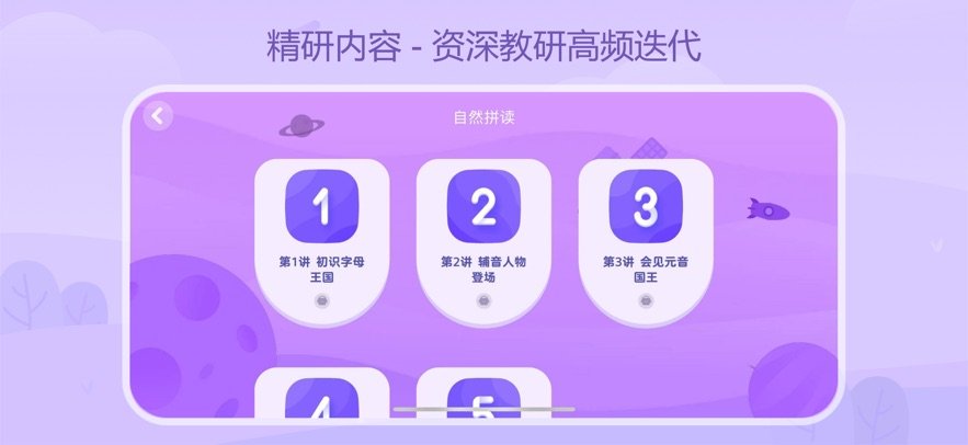 �����APP��׿���°�(��ʦ�����)v1.2.0 �ٷ�����